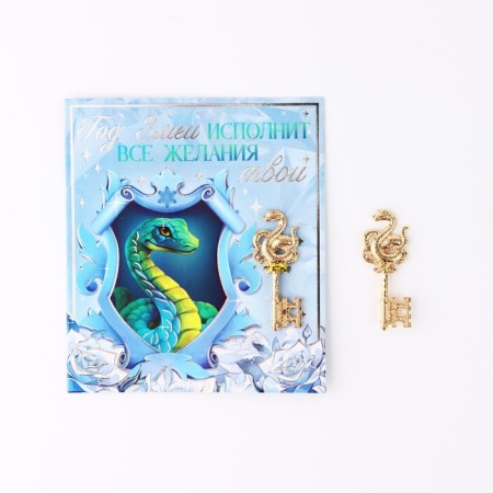 The souvenir key "will fulfill desires", 2 x 5.1 cm-1