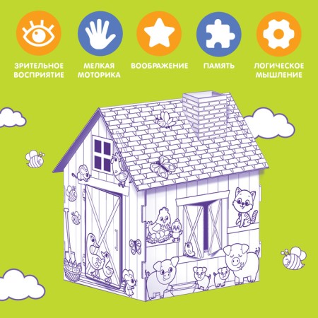 House-painting "Fermat" 3 in 1-1