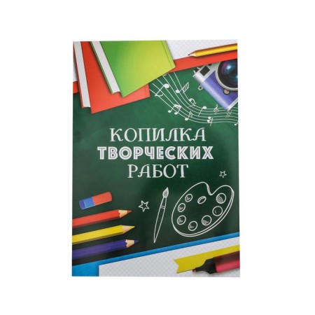 Листы - разделители для школьного портфолио «Портфолио ученика», 6 листов, А4.-4