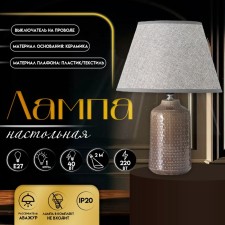 Traffic lamp with lampshade Risalux 