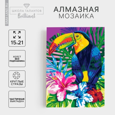 Diamond mosaic with partial filling on the canvas "Tukan", 15 x 21 cm