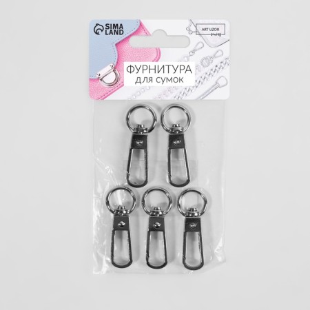 Metal carbine, 45 × 16 mm / 10 × 2.2 mm, 5 pcs, silver color-3