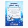 New Year. Notepad with tasks for a fun company "With Grandfather Frost!"