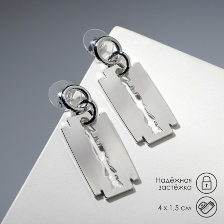 Earrings "Maximum" blade, color silver