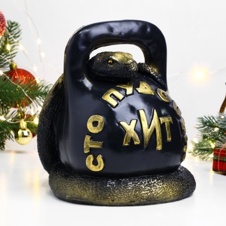 The piggy bank "Snake with weights" is black, 25 cm-1