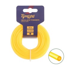 Fishing line for trimmer tundra, cross -section Circle, D = 1.3 mm, 50 m, nylon