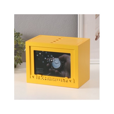 Photo archive in 96 photos 10x15 cm + frame 10x15 cm "Remember?" yellow 20x15x12 cm-1