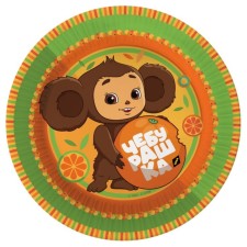 A set of paper plates 