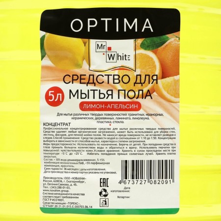 Mr.white Optima Optima Lemon-Apelsin, concentrate, 5 liters-1
