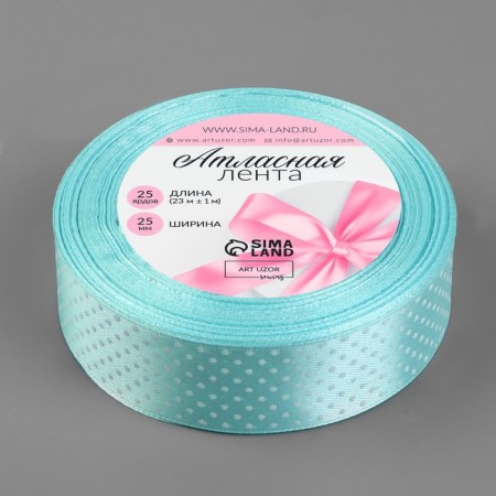 Satin ribbon "Golshek", 25 mm × 23 ± 1 m, blue color No. 103-1
