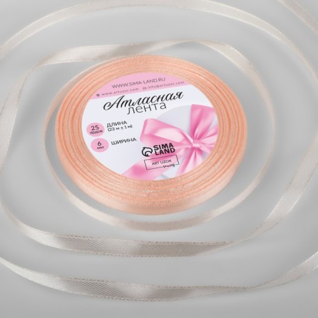 Satin tape, 6 mm × 23 ± 1 m, color cream-pink No. 6