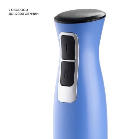 Galaxy Line Gl 2143 Bleader, submersible, 1000 watts, 0.7 l, 2 speeds, blue-2