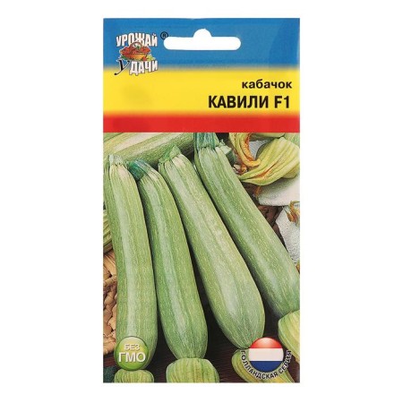 Semen zucchini "Kavili", F1.3 pcs.-2