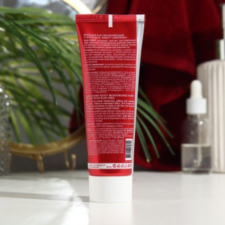 Hand cream Aevit by Librederm Moisturizing, 80 ml-1