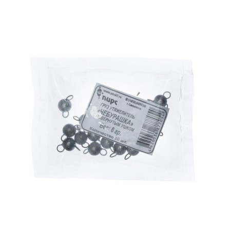 Cargo Cheburashka with a turned ear, 6 g-2