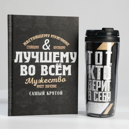 Gift set A5 Diary, 80 liters. and thermostatic 350 ml "best in everything"-2