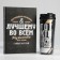 Gift set A5 Diary, 80 liters. and thermostatic 350 ml "best in everything"