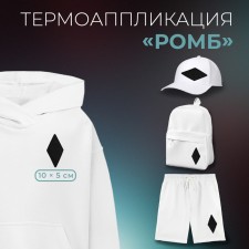 Thermal appliance 