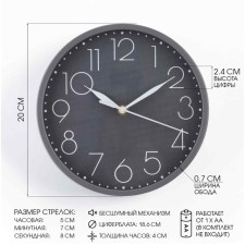 Watching clock, interior 