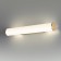 Wall lamp Anter IP54 LED 8W 4000k