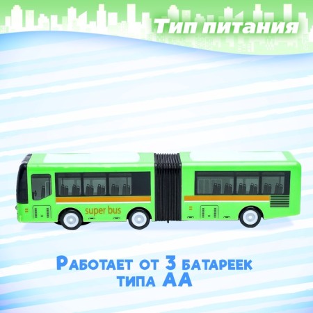 Bus "accordion", light and sound effects, works from batteries, mixtures-3