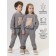 Children's suit Amarobaby Teddy, height 110 cm, gray color