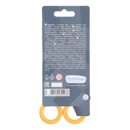 Baby scissors 13 cm Erichkrause "Prostokvashino", blister, mix-4