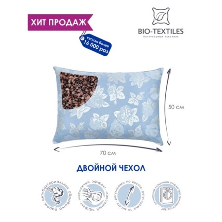 Pillow "Strength of Nature", size 50x70 cm, buckwheat lusk, double-1