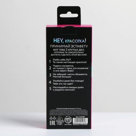 Holographic belt “Blistai, baby!”, In a gift box, 117x3 cm-5