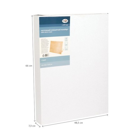 Molbert tablet tablet for A2 Gamma "Studio", 65*48*7 (47) cm, Buk 211118_06-8