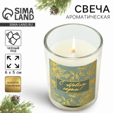 New Year's candle with the sticker 