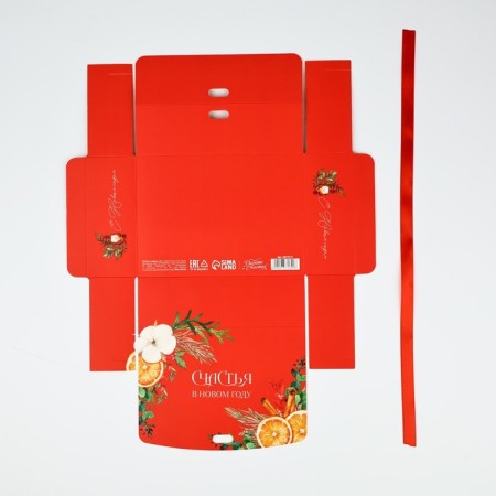 Barry -folded double -sided "Happiness", 16.5 x 12.5 x 5 cm, New Year-7