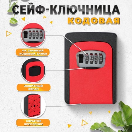 Coater COMPLE CODE TUNDRA, Metal, reinforced, red-1
