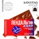 Milk chocolate "Pendalgin", 70 g.