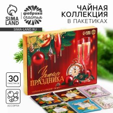 New Year! Black tea 