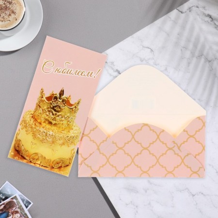 Money envelope "Happy Anniversary!" glitter, crown, 8.5x17 cm