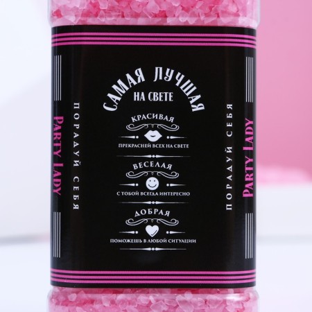 Bath salt “Blick every day!”, 300 g, berry aroma, pure happiness-2