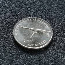 Coin 