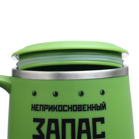 Thermal circle, 300 ml, campaign "Sensitated stock"-4