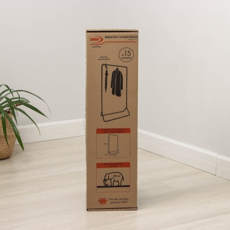 Rainbow clothing stand, 82.5 × 42 × 150 cm, color gray color-3