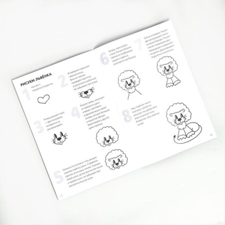 Set for drawing "Learning to draw: unicorn"-4