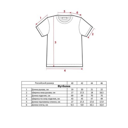 Футболка "Hate Mondays" Злодейки, черный-12