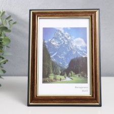 Photo frame Plastic 
