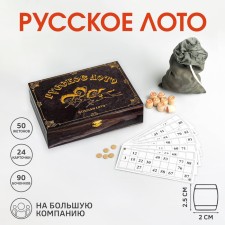 Lotto Russian, wooden 