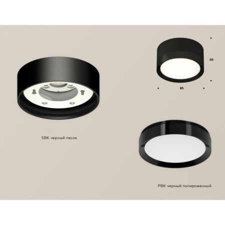 Ambrella Light, XS8102002, GX53 LED 12 watts lamp, black sand, black-1