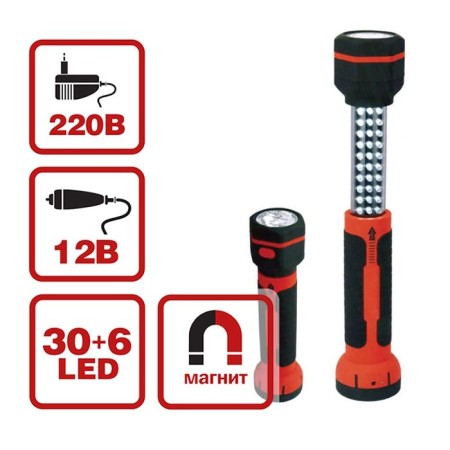 Portable AVS CD826, 30LED+6LED, 220/12V