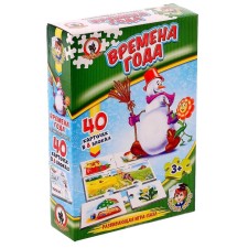 Board game 