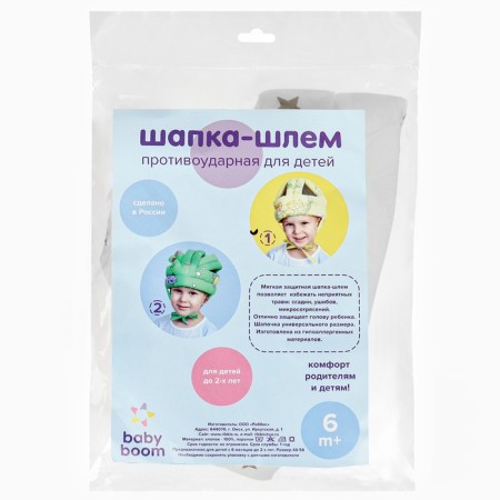 Anti -Manager hat - helmet for children, small stars, white color-6