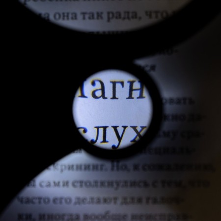 Classic magnesa, lens 60mm, backlight-6