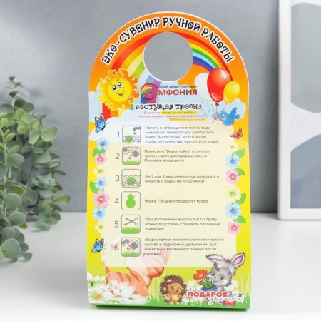 Growing gift grass growing "Bunny" mix-7